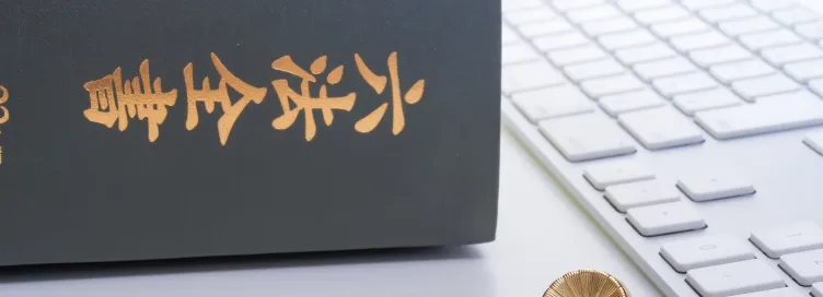 サイト運営支援